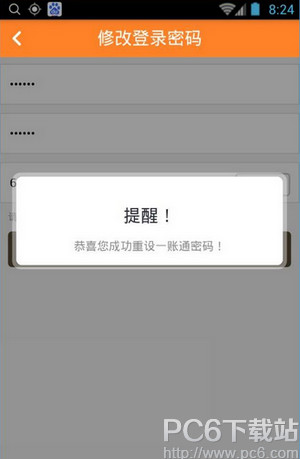 ƽ��һ��ͨ��θ����� ƽ��һ��ͨ�������뷽������