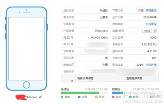 iphone se��5s��α�� iphone se��5s�������