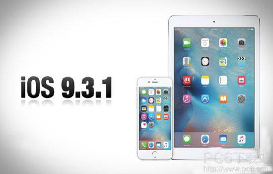 iOS9.3.1�������� iOS9.3.1����ͼ����ϸ�̳�
