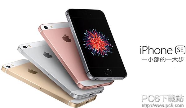 iphone se��ʲô��˼ iphone se��ʲô����