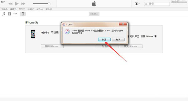 iOS 9.3��ʽ��������� iOS 9.3��ʽ����������ͼ��ȫͼ����ϸ�̳�