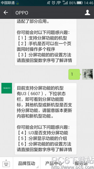 oppo r9�з��������� oppo r9�Ƿ���Է���