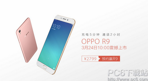 Oppo R9����Ǯ Oppo R9 Plus����Ǯ