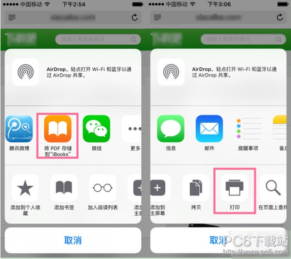 iPhone6s��α���PDF�ļ� iPhone6sPDF�ļ���α���