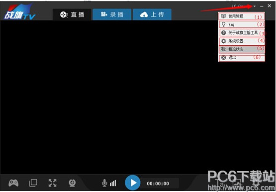 ս��tv����������ʲô  ս��tv�����������ʹ��