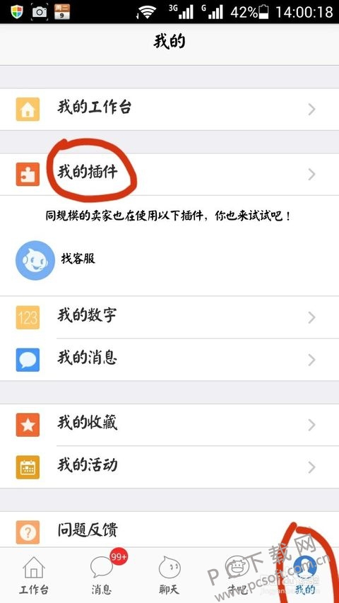 ǧţ����̨�ٷ�����ι���������