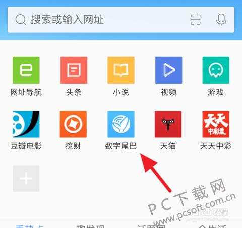 �ֻ�QQ������ٷ�����ҳ�����ַ���ɾ����