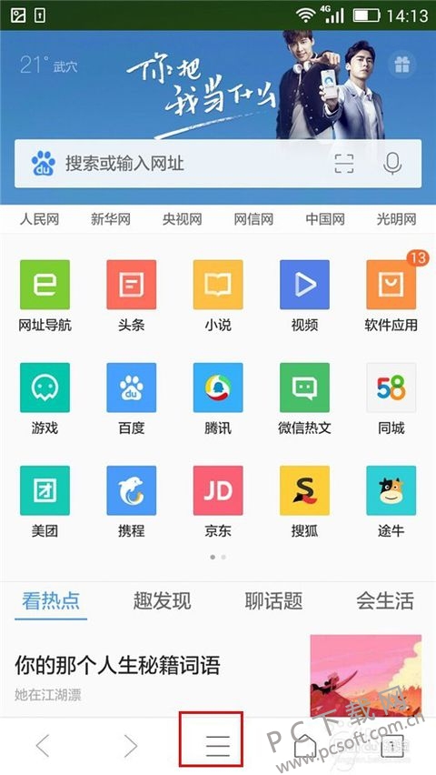 �ֻ�QQ������ٷ������ʹ���������ֲ�������