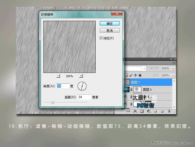 Photoshop������ɫ�˸�д��ͼƬЧ��