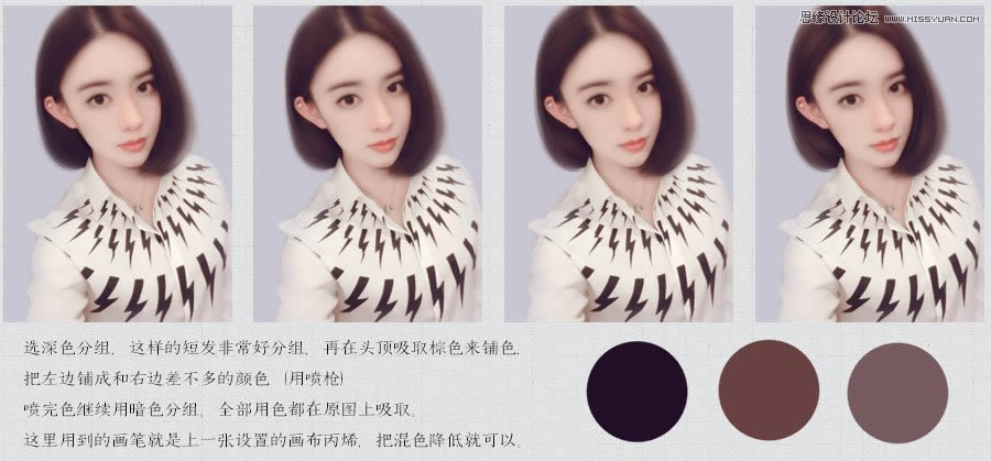 Photoshop���ֻ���Ƭ��������ת�ֻ�Ч��