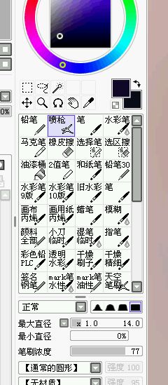 ���SAI������Ů����Ƭת�ֻ��PSͼ����ϸ�̳�