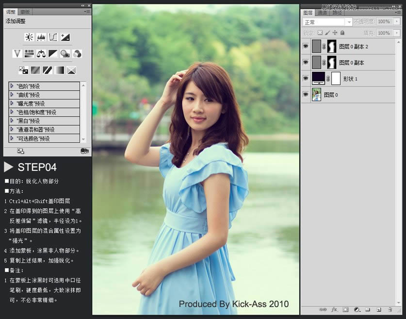 Photoshop��ε�������ϼ��Ů����ƬЧ��