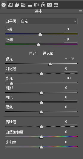 PS�޺����ڻ谵Ů����Ƭ������ůɫЧ��