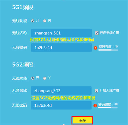 TP-Link TL-WTR9200 ����·���������������Ƽ��������˵�� ·����