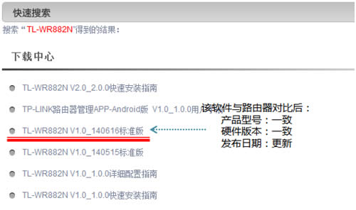 TP-Link TL-WR882N ����·������������ͼ��ʹ�ý̳� ·����