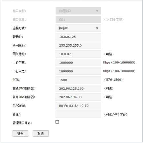 TP-Link TL-ER7520G ����·��������·�ɣ�ѡ·����������ָ�� ·����