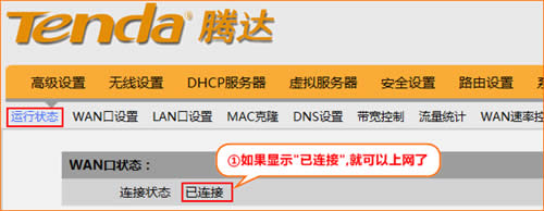 �ڴ� FH303 ����·���������Զ�ȡ��IP�������� ·����