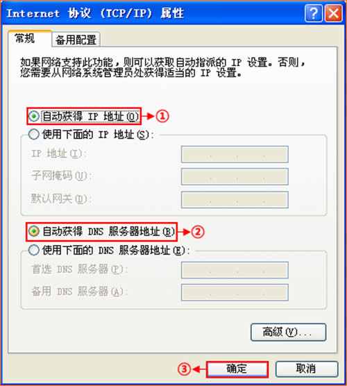 �ڴ� W311R ����·�����̶�IP�������� ·����