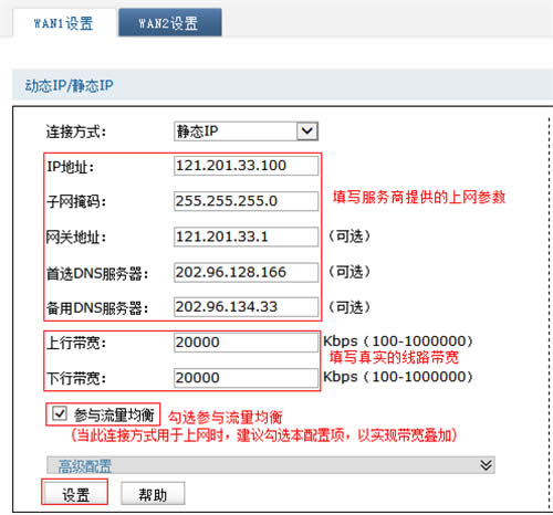 TP-Link TL-WVR450G V3 ����·����������������ͼ��ʹ�ý̳� ·����