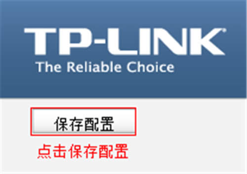 TP-Link TL-WVR450G V3 ����·��������ѡ·�������� ·����