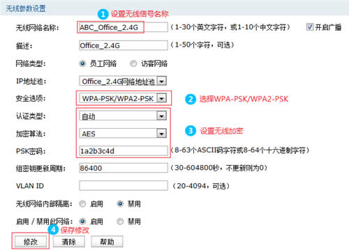 TP-Link TL-WVR450G V3 ����·��������AP����ʹ�÷��� ·����