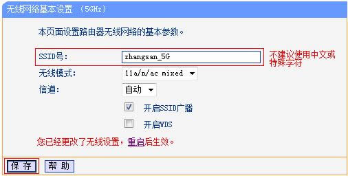 TP-Link TL-WDR1100 ����·��������WIFI���������Ʋ���˵�� ·����