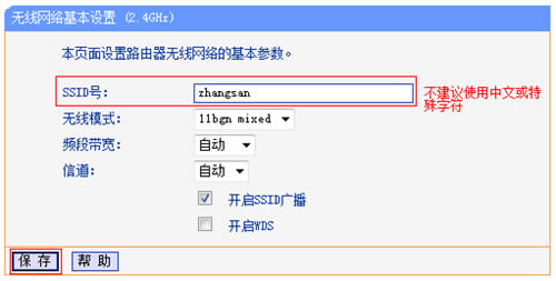 TP-Link TL-WDR3320 ����·��������·�������Ƽ����뷽�� ·����