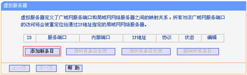 TP-Link TL-WDR3320 ����·����IP�������Ƽ��ɷ������ ·����
