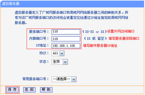 TP-Link TL-WDR3320 ����·����ӳ����������������÷��� ·����
