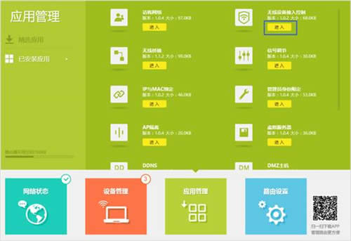 TP-Link TL-WDR8620 V2 ����·���������豸����������� ·����