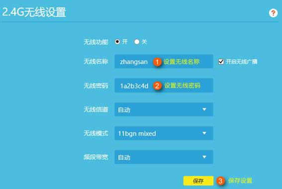 TP-Link TL-WDR8620 V2 ����·��������wifi���Ƽ����뷽�� ·����