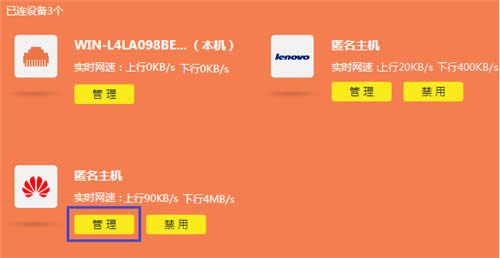 TP-Link TL-WR840N V7~V9 ����·�������پ��޼��ɵ�Ӧ�������� ·����