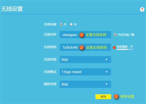 TP-Link TL-WR960N ����·�����������߽�����ʹ�� ·����