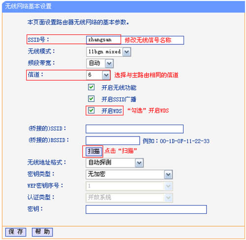 TP-Link TL-WR881N V1 ����·��������WiFi����������ͼ��ʹ�ý̳� ·����