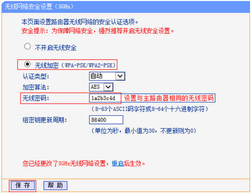 TP-Link TL-WDR6510 V1 ����·���������Žӣ�5G������˵�� ·����