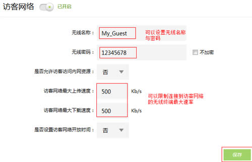 TP-LINK TL-WR842+ ����·���������������ü��������� ·����