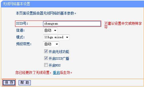 TP-Link TL-WR742N V6~V7 ����·���������������Ƽ������������� ·����