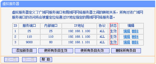 TP-Link TL-H39RT ����·����ӳ��������������������� ·����