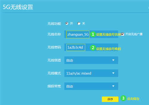 TP-Link TL-WDR5800 V2 ����·����WiFi�������� ·����