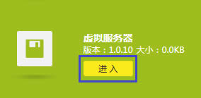 TP-Link TL-WDR6800 ����·�����˿�ӳ�����˵�� ·����