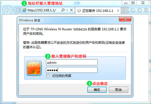 TP-Link TL-WR841N V1~V11 ����·����WDS�����Ž����� ·����