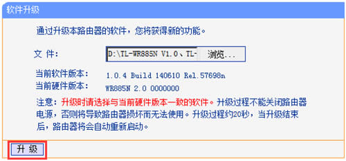 TP-Link TL-WR885N ����·���������������� ·����