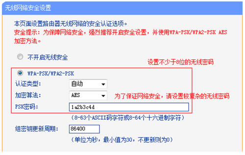 TP-Link TL-WR885N V1~V3 ����·����WiFi������������ ·����