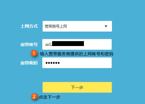TP-Link TL-WDR6320 ����·������������ ·����