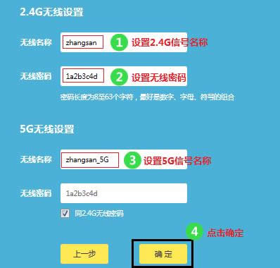 TP-Link TL-WDR7800 ����·������������ ·����
