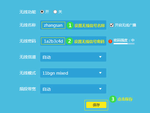 TP-Link TL-WR890N ����·����WiFi�������������� ·����