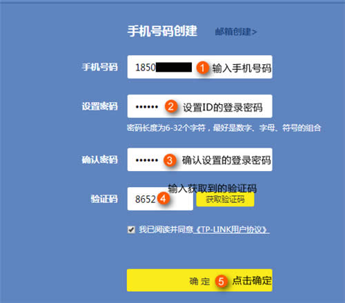 TP-Link TL-WDR6300 ����·������������ ·����