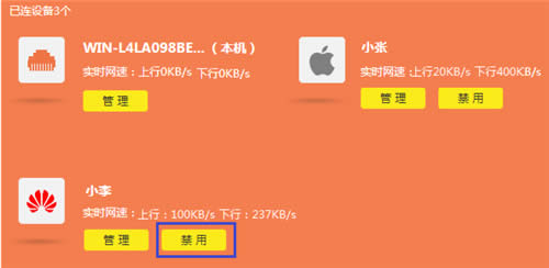 TP-Link TL-WDR5620 ����·���������豸������� ·����