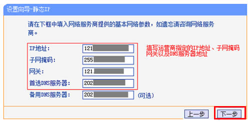 TP-Link TL-WDR6510 ����·���������������� ·����