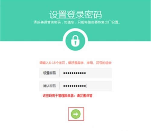 TP-Link TL-WDR5600 ����·�����̶�IP�������� ·����